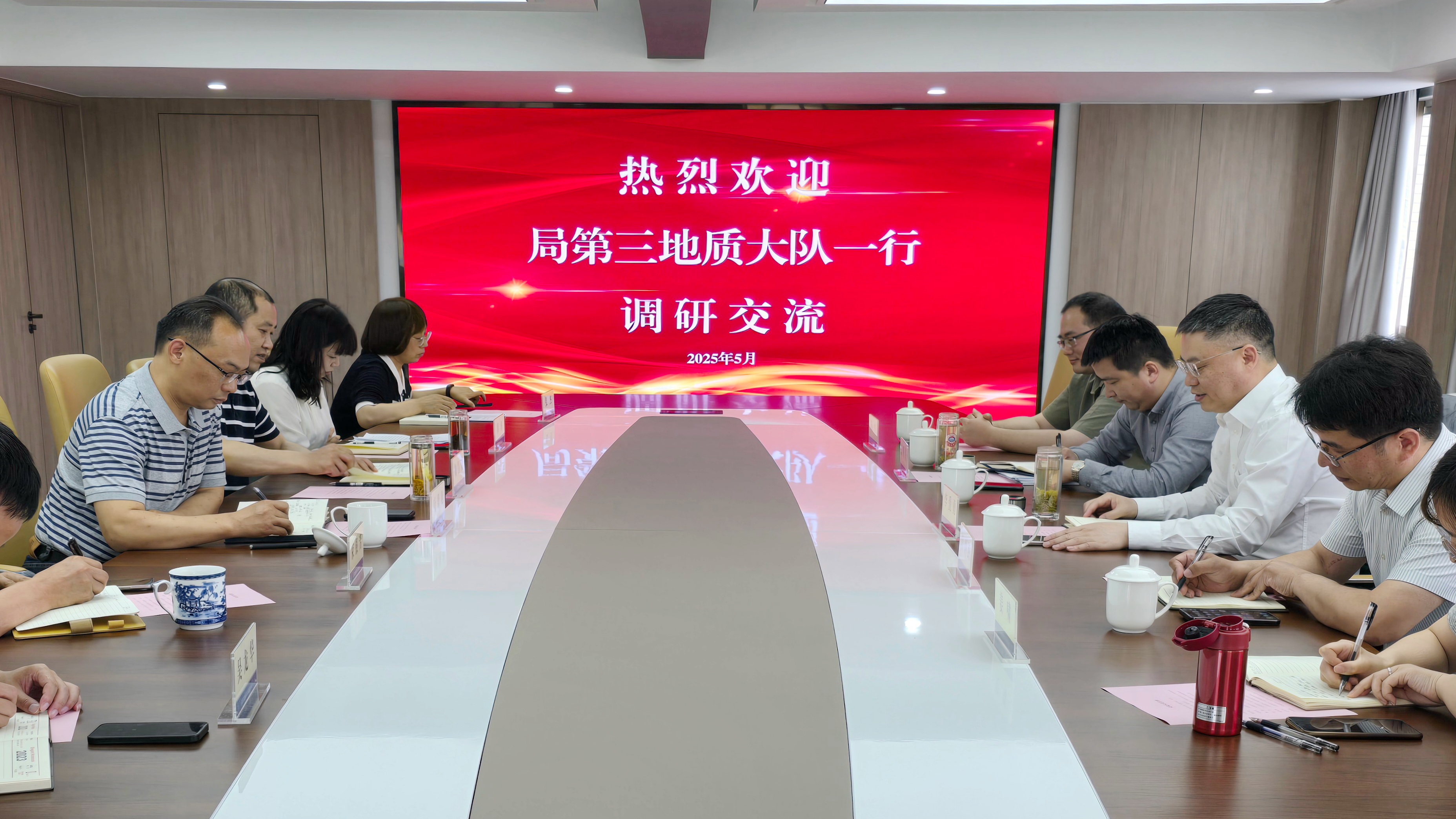 
                交流互鉴赋新能 数据汇聚同发展 ——大数据中心与地质三队开展工作交流
