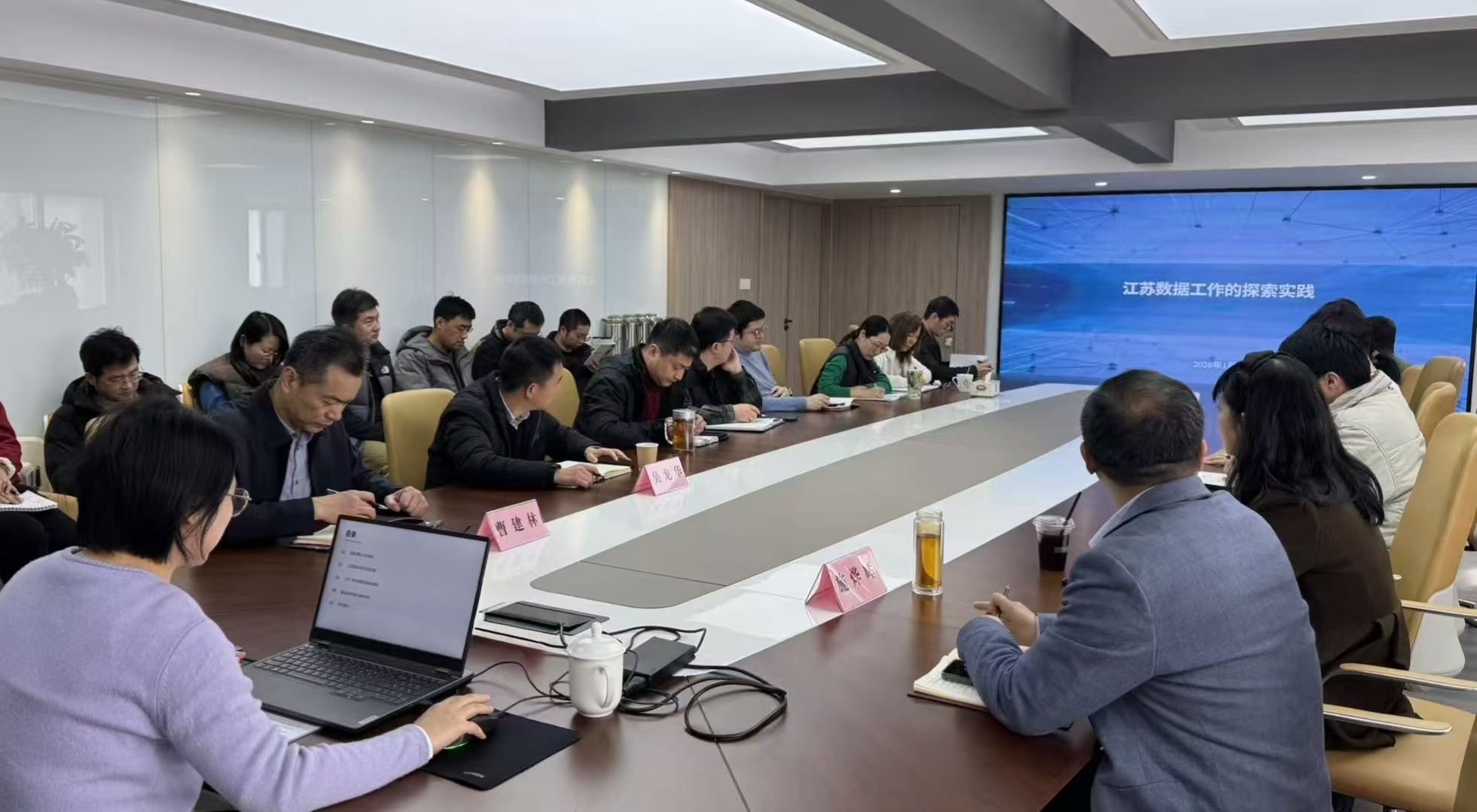 
                大数据中心举办大数据赋能专题培训
