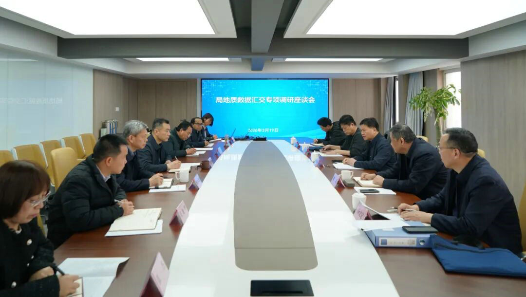 
                程知言带队到大数据中心调研
