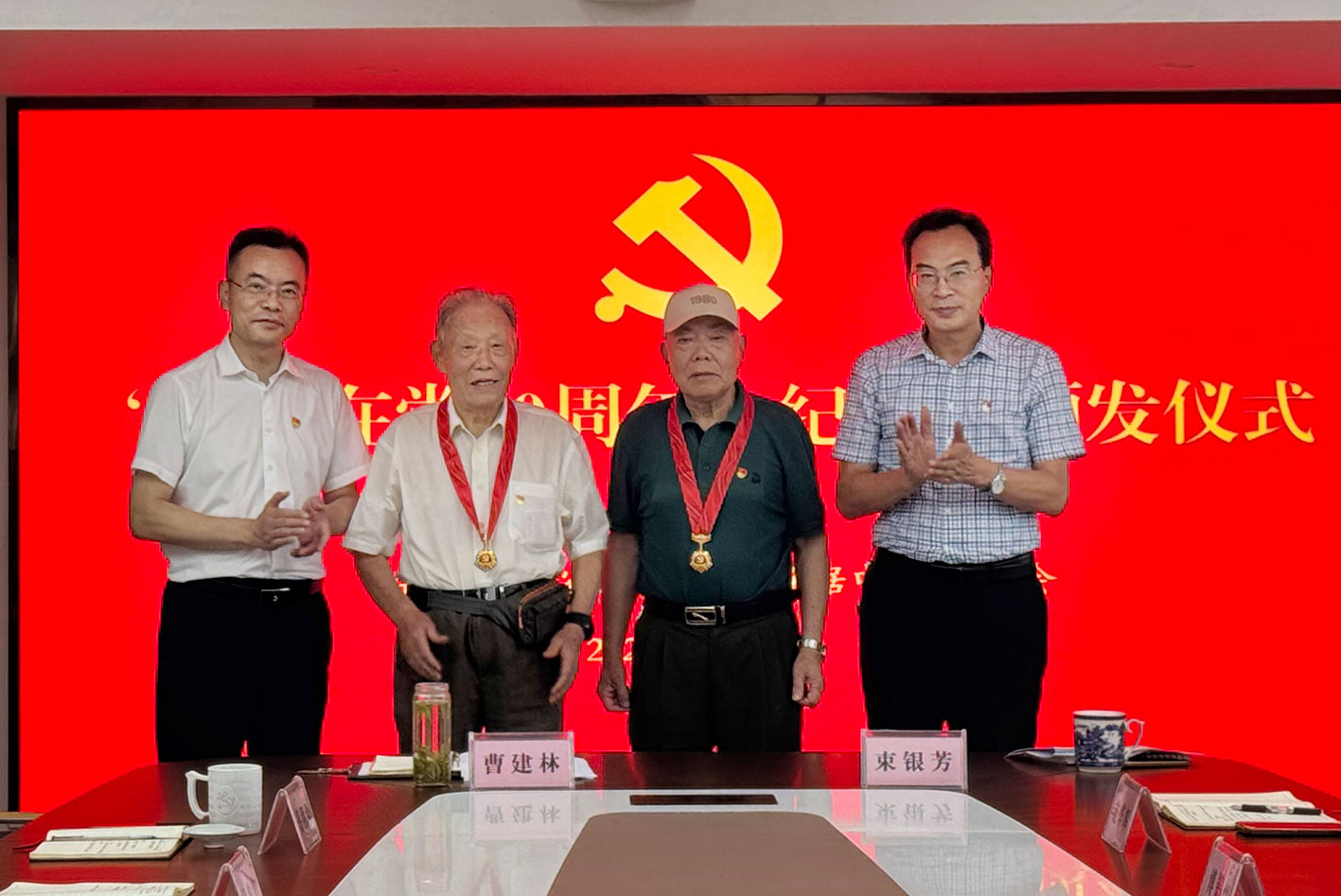 微信图片_2025062715.jpg