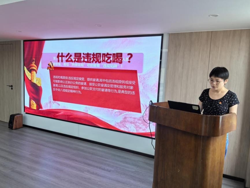 数据开发中心党支部微党课.jpg
