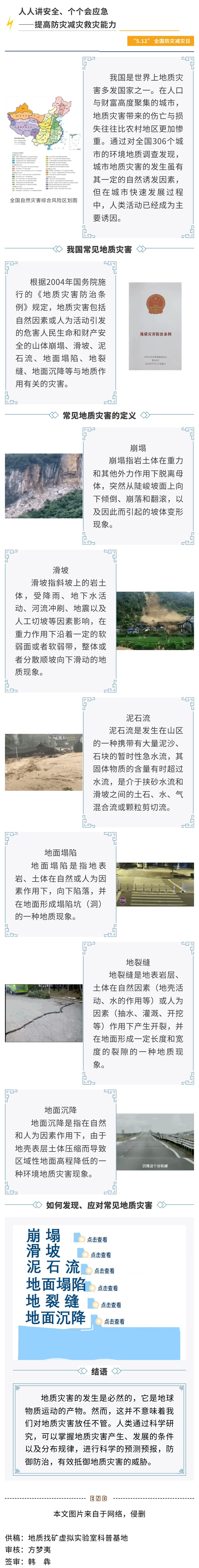 7EDF53897FE4AC83F4F7D38C663C0AD4.jpg