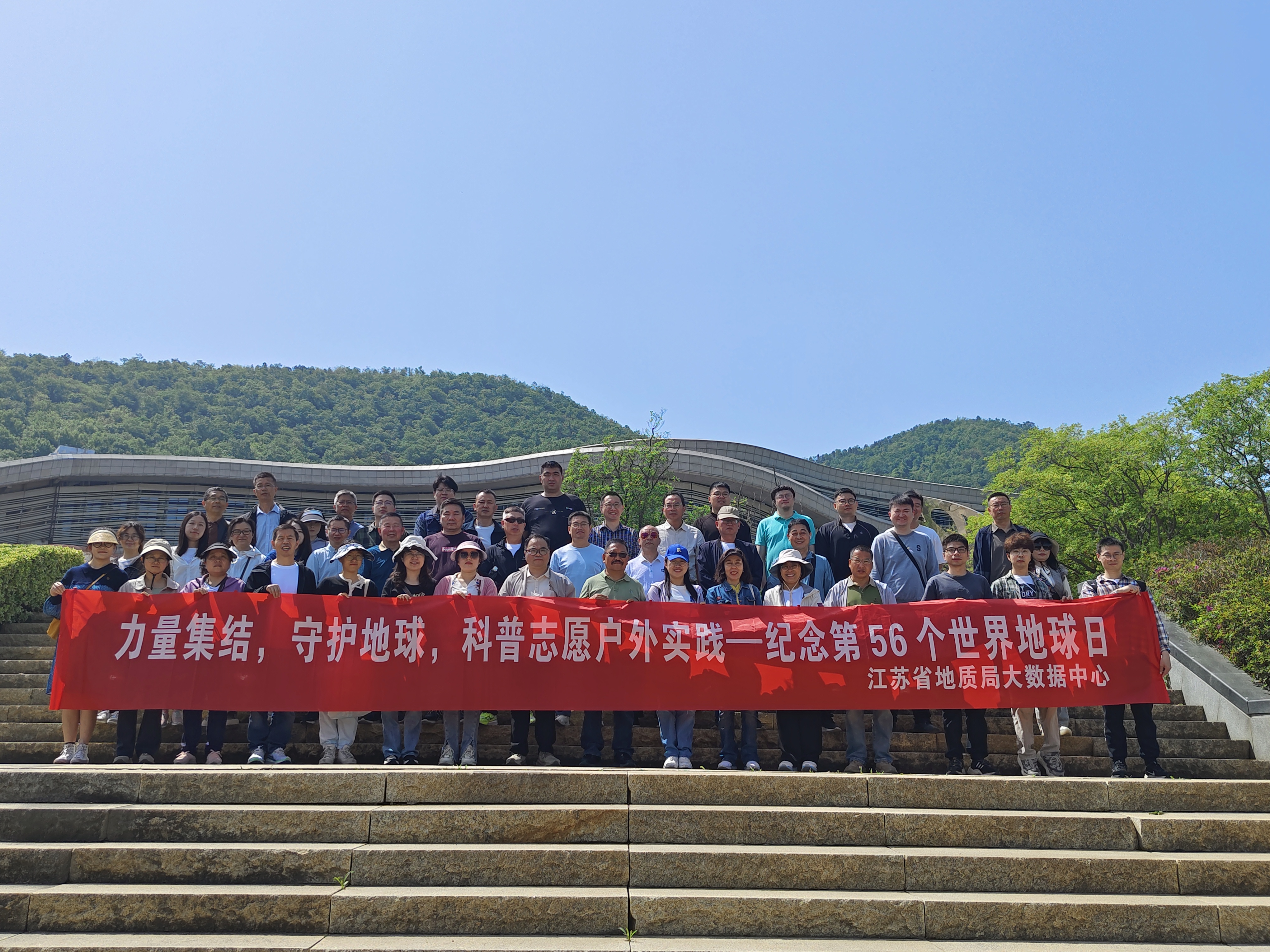 2.矿坑公园科普活动1.jpg