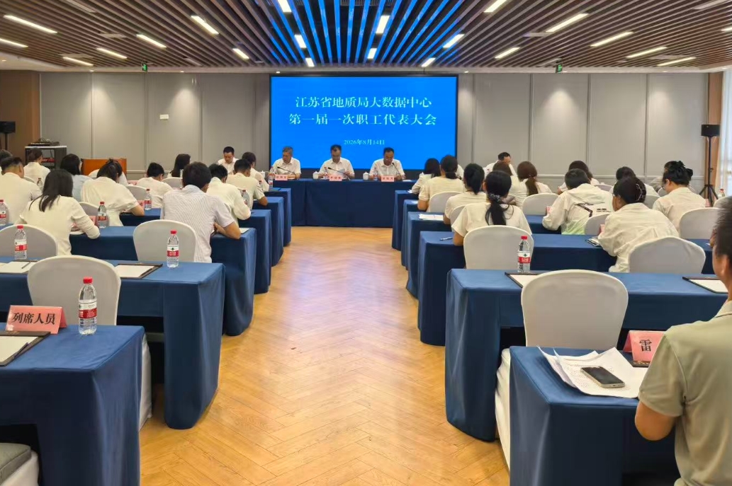 
                集智聚力启新篇 民主履职促发展
