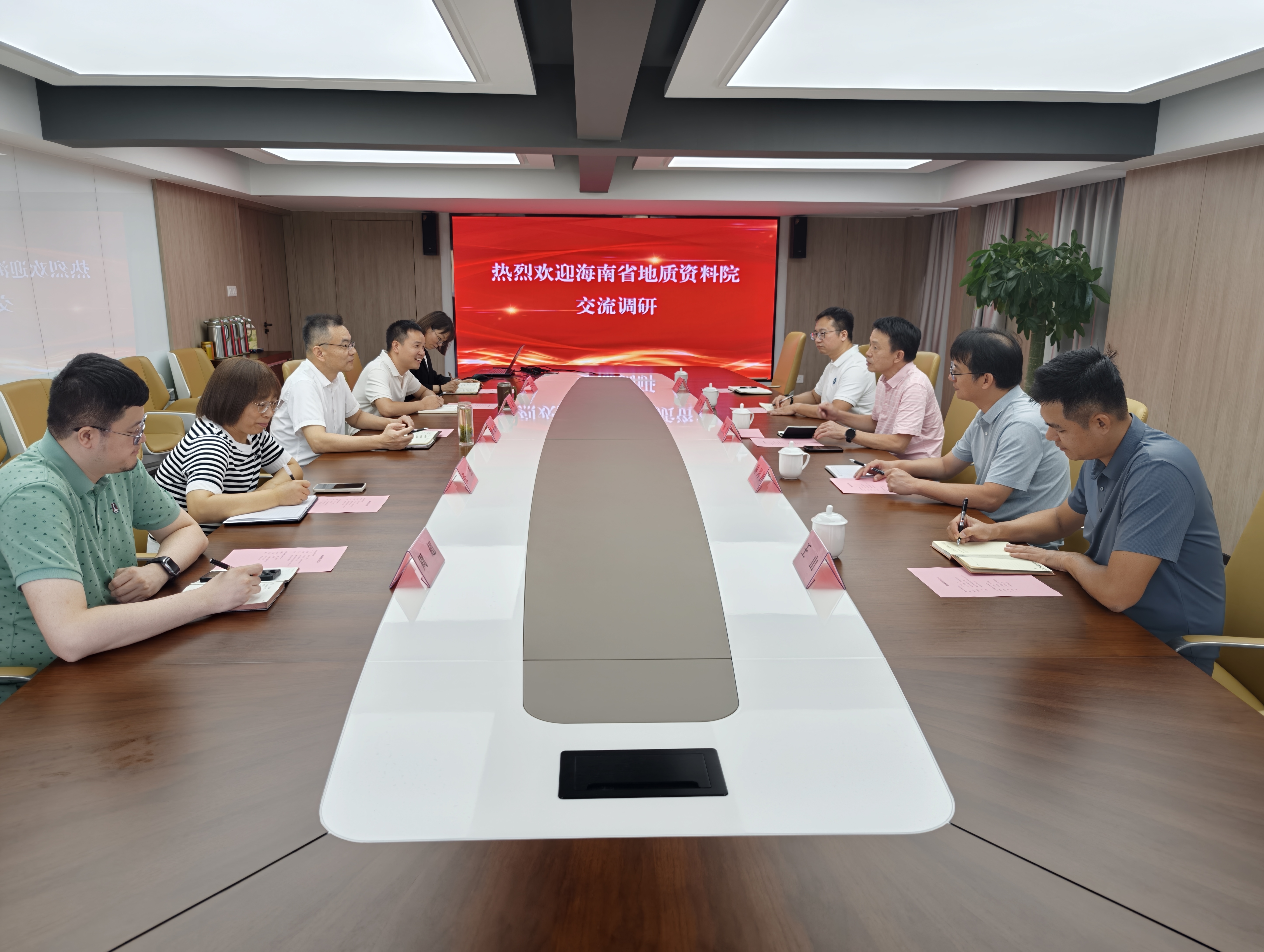 
                海南省地质资料院来中心调研交流
