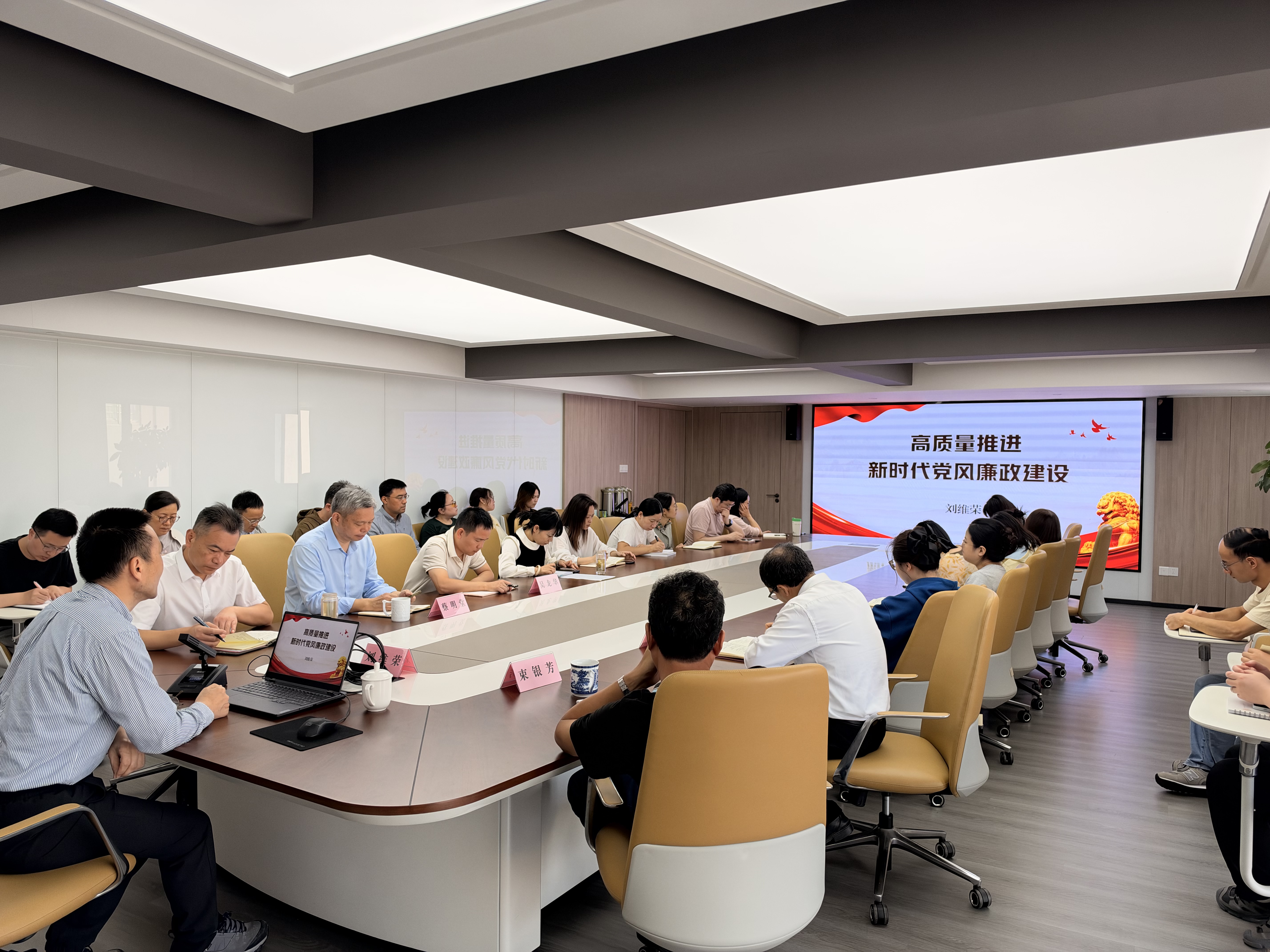 
                中心开展廉政课堂暨纪检干部专题培训
